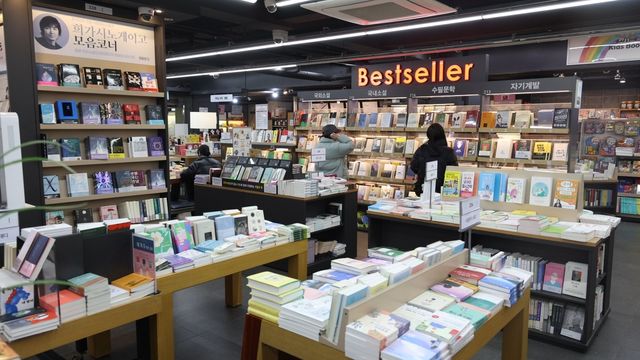 광명시 한 지역서점 모습