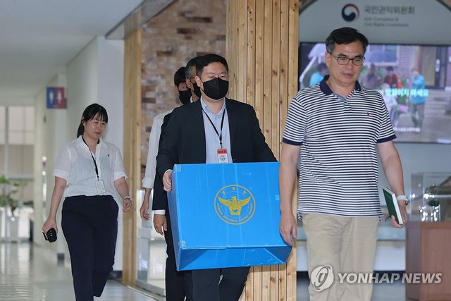 '김건희 명품가방 사건' 종결 처리한 권익위 압수수색 나선 경찰