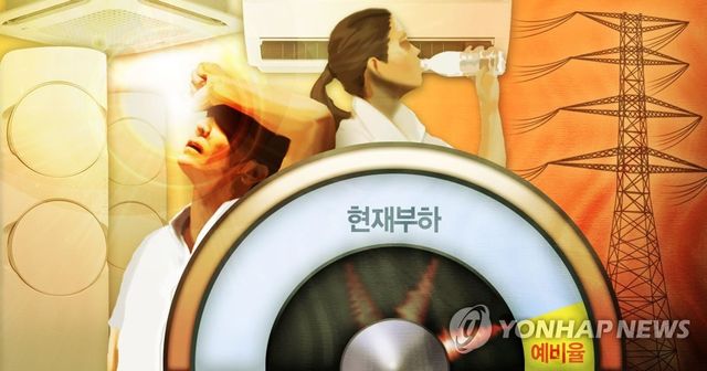 [제작 최자윤, 이태호] 사진합성, 일러스트