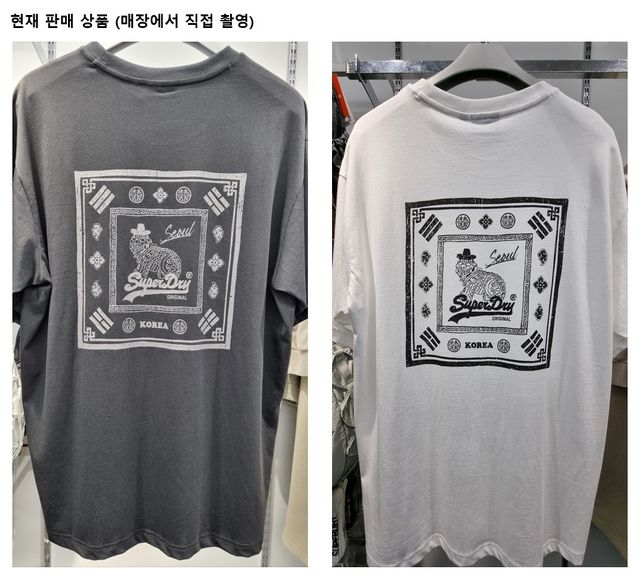 [폰드그룹 제공]