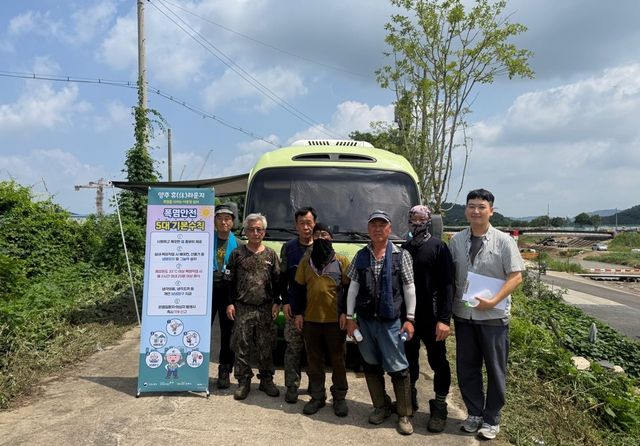 양주시, 옥외 사업장 쉼터 냉방버스 시범 운영