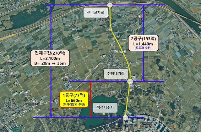 과학로 확장 위치도