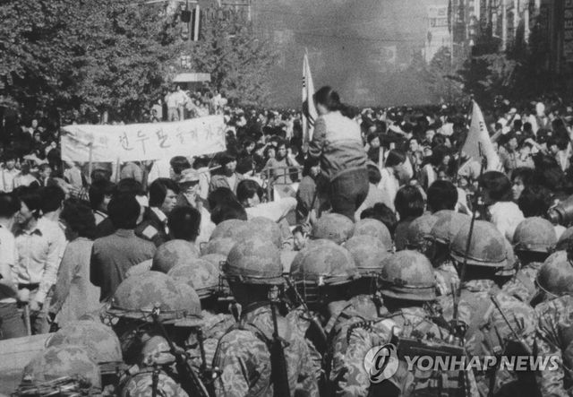 5·18 민주화운동 당시 계엄군과 대치하는 시민들