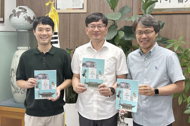 '광주근현대사1' 교과서 집필진