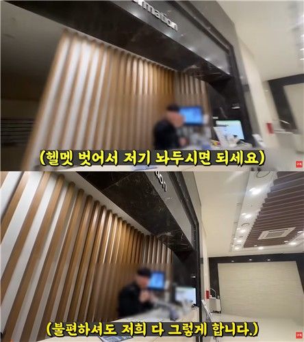 배달기사 A씨가 부산 한 아파트에서 헬멧 탈의·개인정보 작성을 요구받은 장면