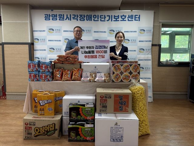 지난 13일 김성태 씨 나눔활동 1천800회 달성 기념 사진