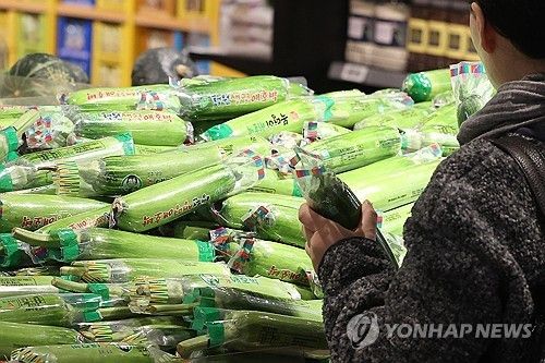 서울의 한 이마트에 쌓여 있는 애호박
