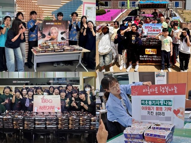 BBQ "올해 1∼7월 전국 11곳에 치킨 1만5천마리 기부"