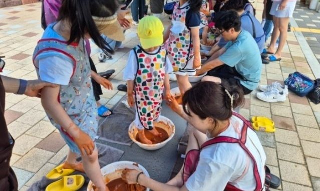 좌구산휴양랜드 천연염색 체험