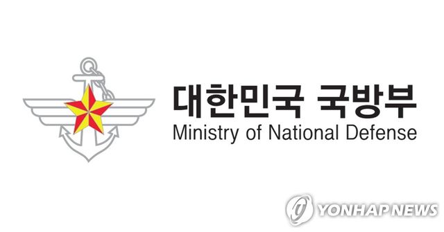 국방부
