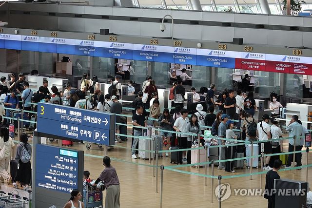 인천공항