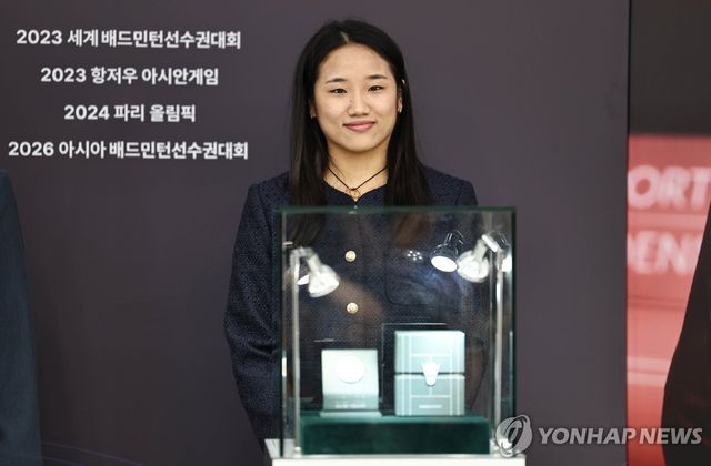공식 기념메달 공개한 안세영