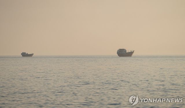 호르무즈 해협