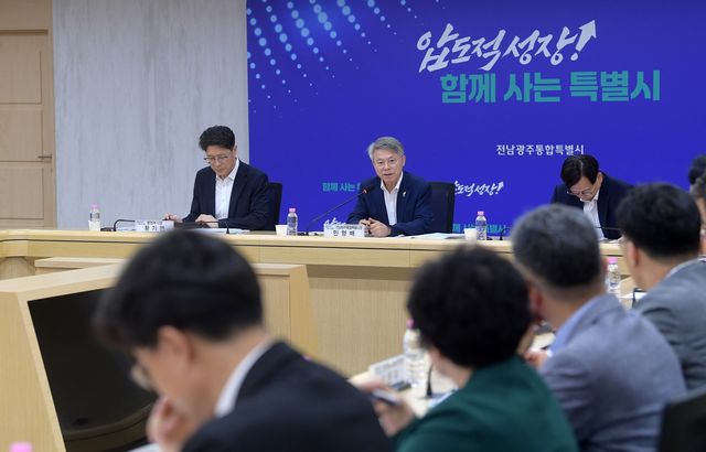 국비 확보 전략회의