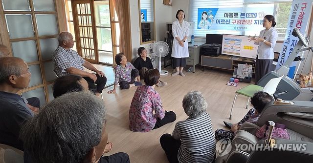 울주군 어르신 맞춤형 구강건강 관리