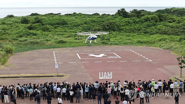 UAM 타고 성산 앞바다를