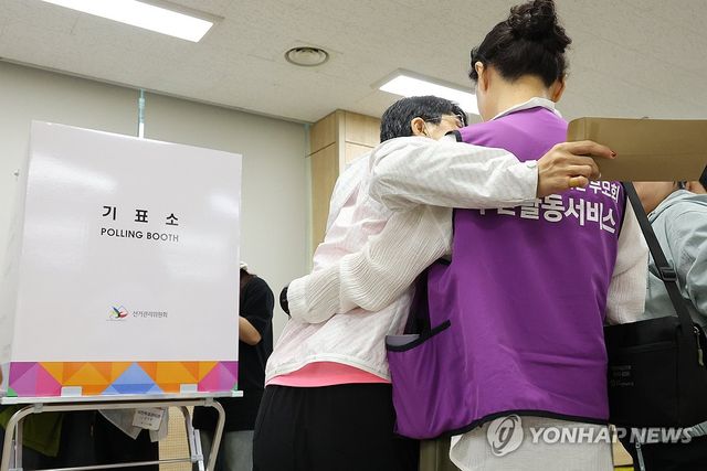장애인활동 보조