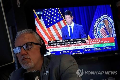 뉴욕 증권거래소의 트레이더