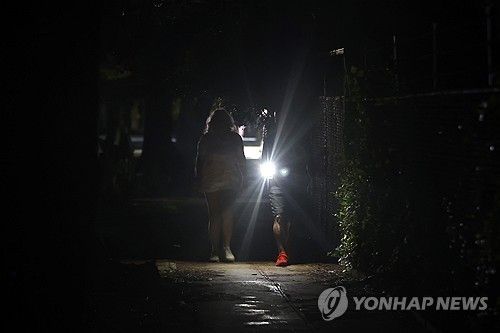 쿠바 정전
