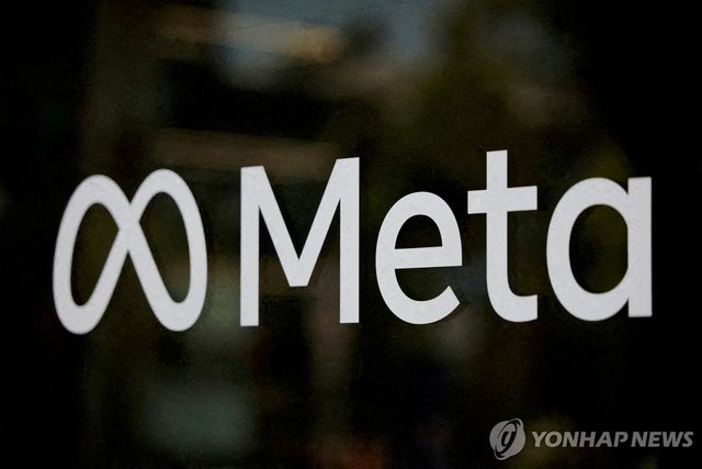 메타