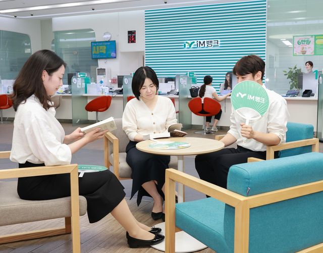 무더위 속 쉼터 역할 하는 은행