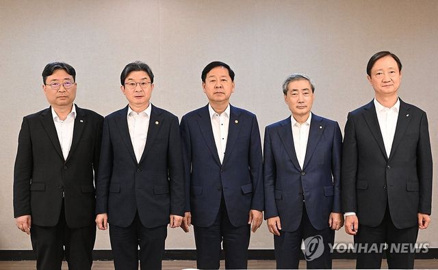 정부 긴급 시장상황점검회의