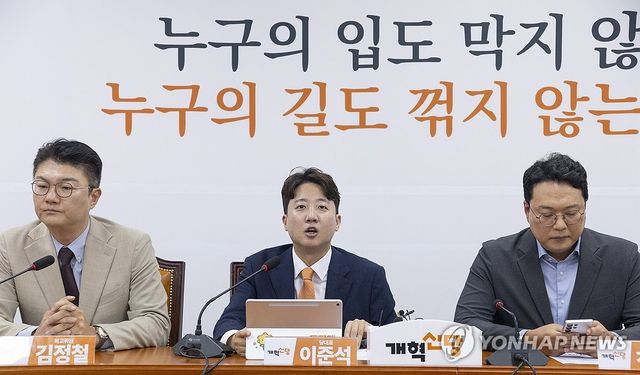 개혁신당 최고위원회의에서 발언하는 이준석 대표