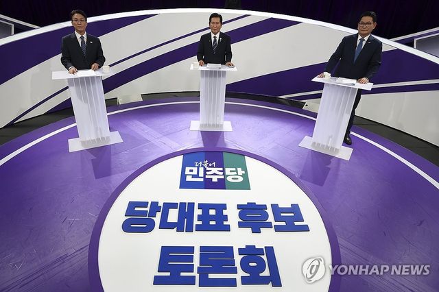 방송 토론회 갖는 민주당 당대표 후보들