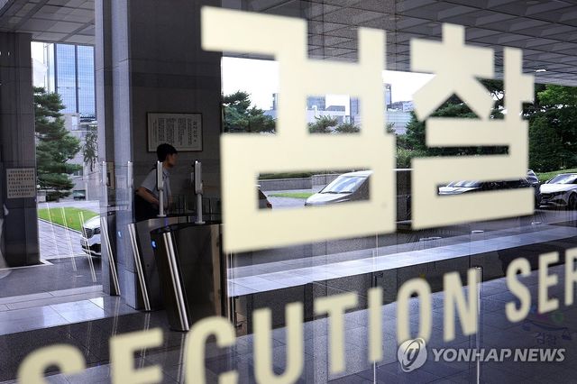 본회의 상정 앞둔‘보완수사권 폐지'