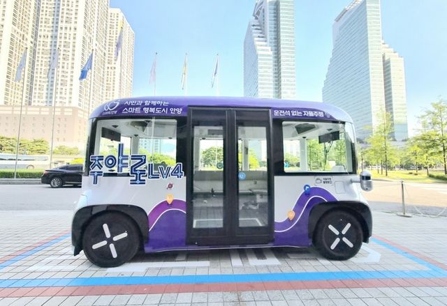 안양시 자율주행 셔틀 '주야로 레벨4'