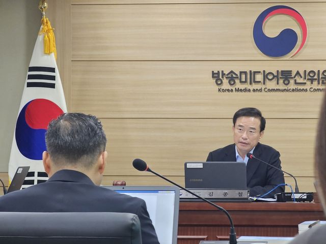 제26차 전체회의 주재하는 김종철 방미통위원장
