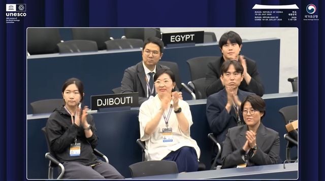 제48차 세계유산위원회 회의 준비기획단