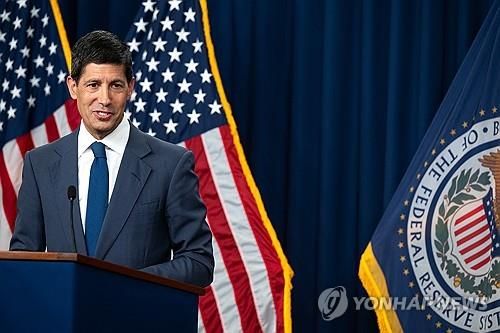 기자회견 하는 케빈 워시 연준 의장