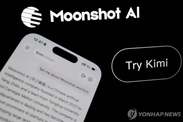 문샷AI와 키미 K3 로고 [자료 사진] 