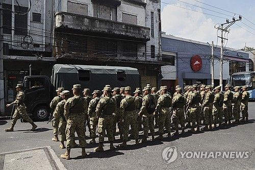 엘살바도르 군대 