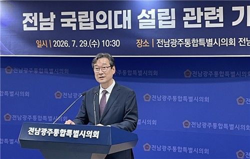 기자회견하는 송하철 목포대 총장