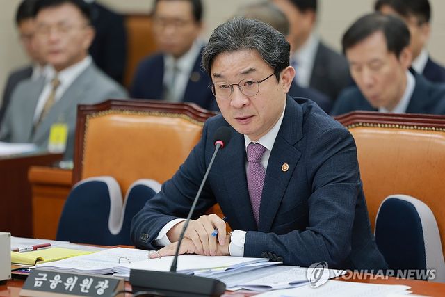 정무위 전체회의서 답변하는 이억원 금융위원장