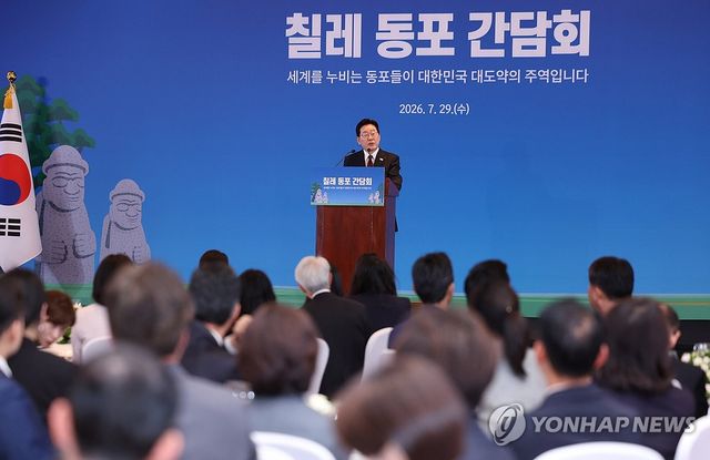 이재명 대통령, 산티아고 동포간담회 인사말