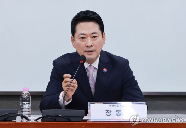 국민의힘 장동혁 대표, 청년 관련 토론회 축사