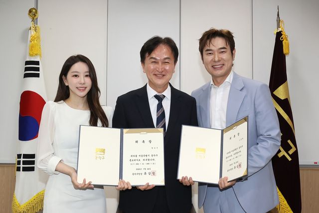 동작구 홍보대사에 방송인 조충현, 황유주