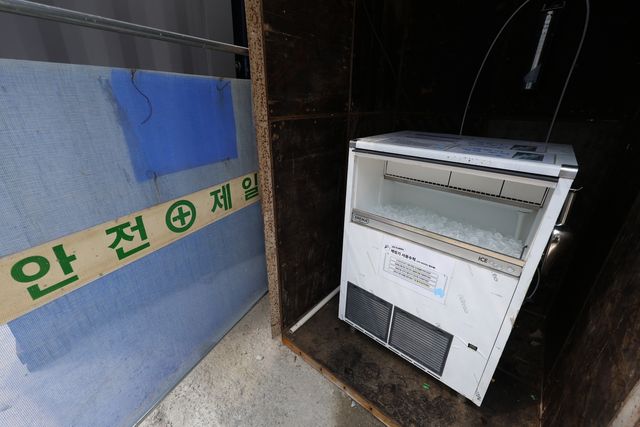 건설 현장에 설치된 작업자용 제빙기