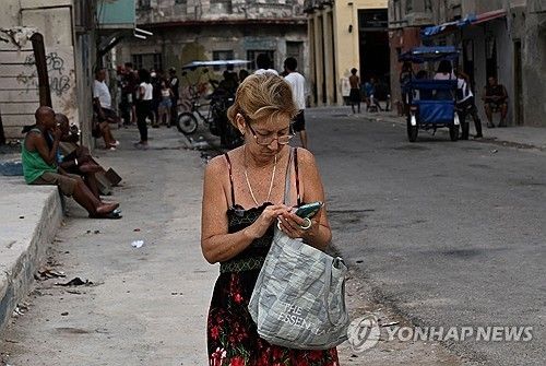 쿠바의 거리