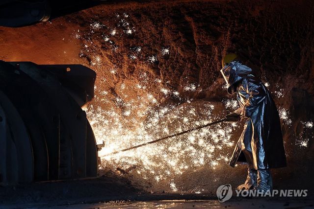 용광로 불순물 제거