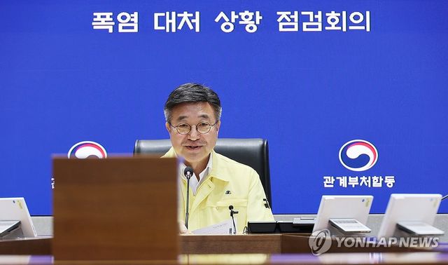 폭염 대처 상황 점검회의 주재하는 윤호중 행안부 장관