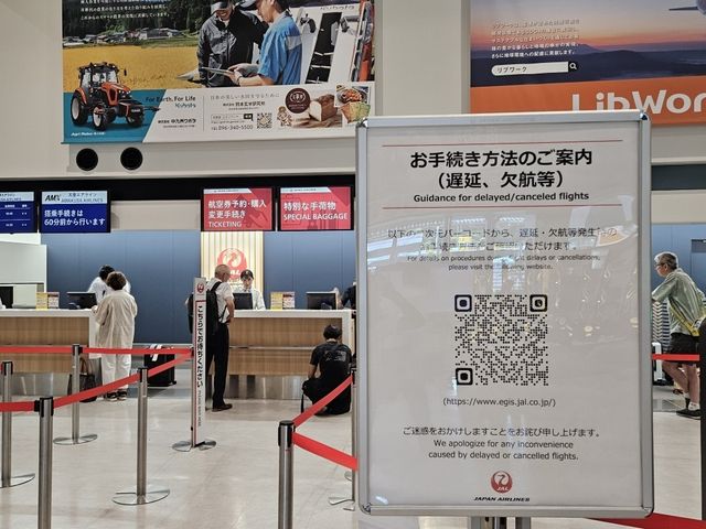공항의 결항 관련 안내표지판