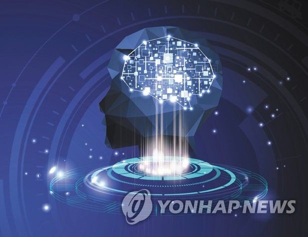 인공지능