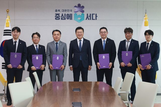 충북도 별정직 공무원 임용