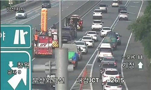 사고 현장