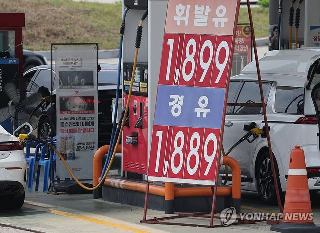 원유 자원안보 위기경보 하향