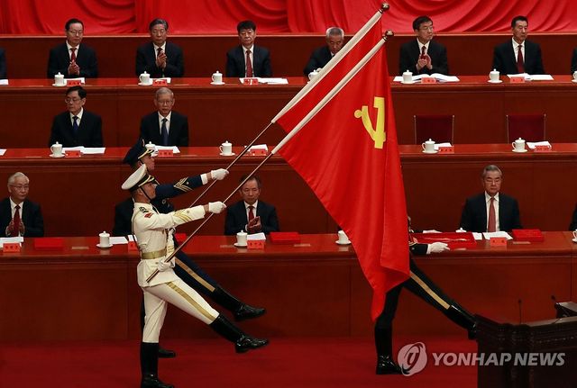 인민대회당 입장하는 중국공산당기